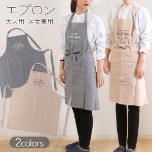 エプロン 男女兼用 おしゃれ カフェ 保育士 収納ポケット付き 調節可能 レディース メンズ かぶり シンプル 無地 大きい ワーク /60N◇ エプロンF
