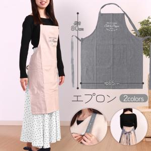 エプロン 男女兼用 おしゃれ カフェ 保育士 収納ポケット付き 調節可能 レディース メンズ かぶり シンプル 無地 大きい ワーク 送料無料 3M◇ エプロンF