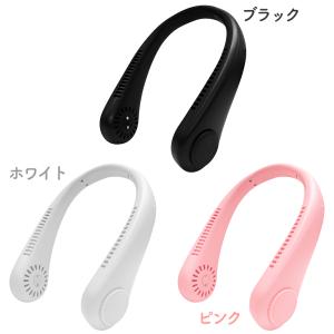 ネッククーラー 扇風機 首掛け扇風機 携帯扇風...の詳細画像5