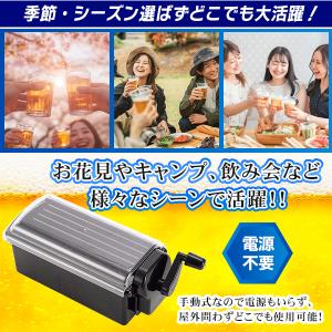 急冷ドリンククーラー 60秒 急速冷却 缶クー...の詳細画像4