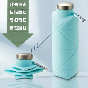 シリコンボトル 折りたためる 水筒 大容量 700ml 軽量 コンパクト 直飲み カラビナ付き 携帯 保冷剤 氷のう キャンプ 送料無料- 60N◇ シリコンボトル
