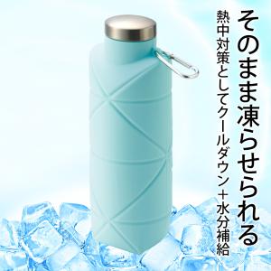 シリコンボトル 折りたためる 水筒 大容量 7...の詳細画像4