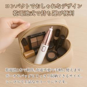 眉毛シェーバー レディース ムダ毛 フェイスシ...の詳細画像4