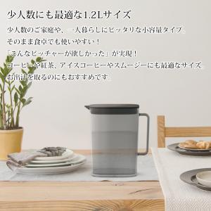 ドリンクサーバー 1.2L 冷蔵庫の棚に収まる...の詳細画像1