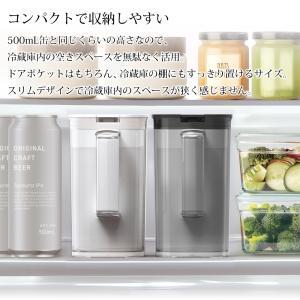 ドリンクサーバー 1.2L 冷蔵庫の棚に収まる...の詳細画像2