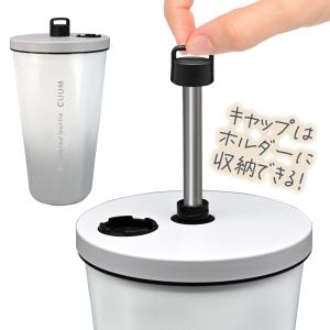 タンブラー ストロー 水筒 持ち運び 蓋付き ...の詳細画像3