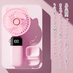 ハンディファン 扇風機 小型 静音 首かけ 2...の詳細画像1