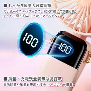 ハンディファン 扇風機 小型 静音 首かけ 2...の詳細画像3