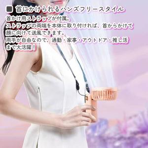 ハンディファン 扇風機 小型 静音 首かけ 2...の詳細画像4