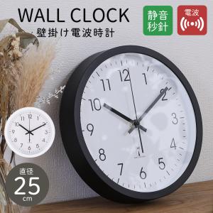 壁掛け時計 電波時計 おしゃれ 掛け時計 音が...の詳細画像2