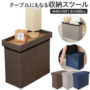 ボックススツール 木目調天板付き サイドテーブル...の商品画像