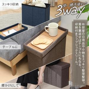 ボックススツール 木目調天板付き サイドテーブ...の詳細画像2