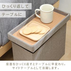 ボックススツール 木目調天板付き サイドテーブ...の詳細画像3