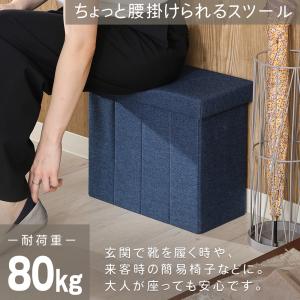 ボックススツール 木目調天板付き サイドテーブ...の詳細画像4