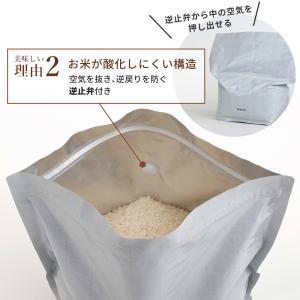 marna マーナ 極 お米保存袋 K737 ...の詳細画像3