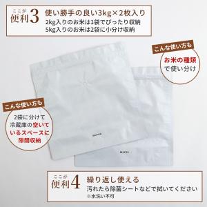 marna マーナ 極 お米保存袋 K737 ...の詳細画像5