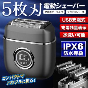 シェーバー 電気シェーバー 5枚刃 メンズシェ...の詳細画像1