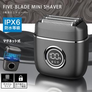シェーバー 電気シェーバー 5枚刃 メンズシェ...の詳細画像2