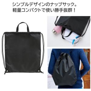 ナップサック 軽い ナップザック スポーツ 速...の詳細画像2