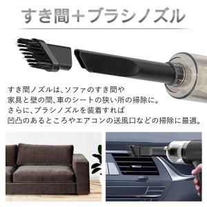 ハンディクリーナー 車用 コードレス掃除機 吸...の詳細画像3
