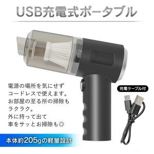 ハンディクリーナー 車用 コードレス掃除機 吸...の詳細画像5