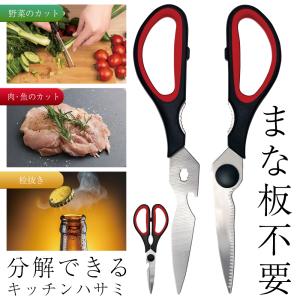ZWILLING キッチンハサミ　ヘンケル　料理ハサミ 楽天市場】【公式】 ZWILLING クラシック 料理バサミ / 黒
