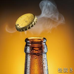 キッチンバサミ ステンレス キッチンはさみ 分...の詳細画像4