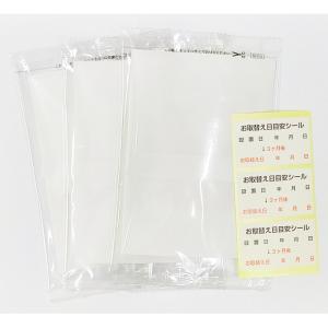 ダニ捕りシート 3枚入セット 布団 日本製 ダ...の詳細画像3