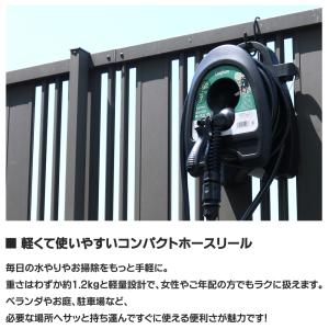 ホース ホースリール コンパクト 10M 散水...の詳細画像1