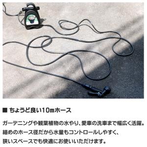 ホース ホースリール コンパクト 10M 散水...の詳細画像2