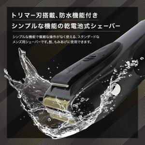 電気シェーバー 3枚刃 防水 メンズシェーバー...の詳細画像1