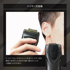 電気シェーバー 3枚刃 防水 メンズシェーバー...の詳細画像2