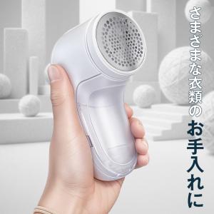 毛玉取り器 電動 電池式 毛玉取り機 強力 軽...の詳細画像4