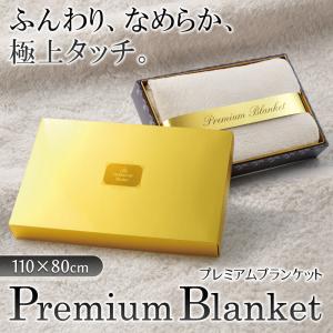 ひざ掛け ブランケット 毛布 2025冬 新作...の詳細画像1