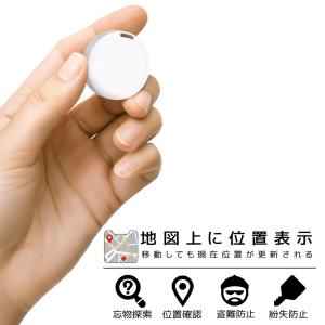 スマートタグ 追跡タグ Android専用 超...の詳細画像1