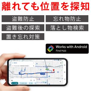 スマートタグ 追跡タグ Android専用 超...の詳細画像2