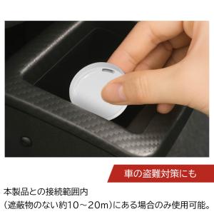 スマートタグ 追跡タグ Android専用 超...の詳細画像4