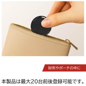 スマートタグ 追跡タグ Android専用 超...の詳細画像5