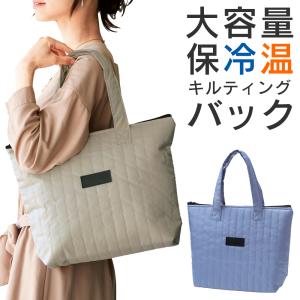 保冷バッグ 保温 大容量 ファスナー付 肩掛け ...の商品画像