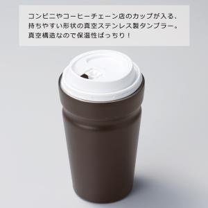 タンブラー 持ち運び 真空二重構造 ステンレス...の詳細画像2