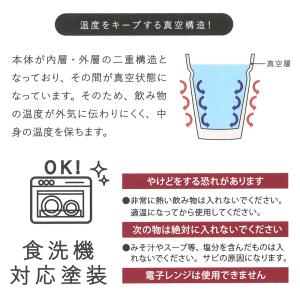 タンブラー 持ち運び 真空二重構造 ステンレス...の詳細画像4
