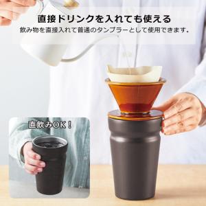 タンブラー 持ち運び 真空二重構造 ステンレス...の詳細画像5