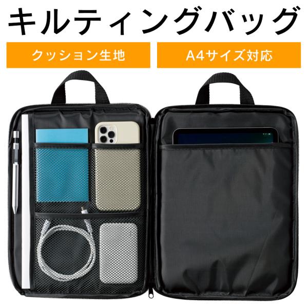 モバイルバッグ バッグインバッグ 縦型 折りたたみ A4サイズ クッション性 収納 仕分けインナーバ...