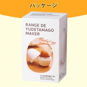 【半熟ゆで卵が5分で完成】ゆでたまごメーカー ...の詳細画像5