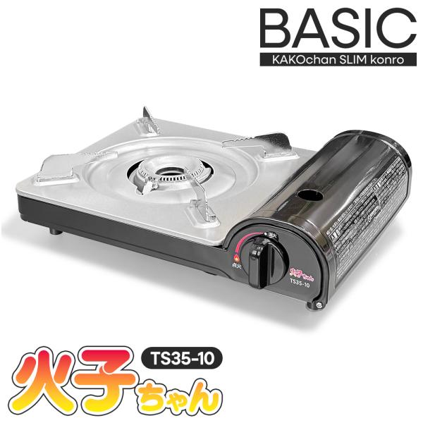 カセットコンロ 高火力 薄型 スリム 卓上カセットコンロ 焼肉 鍋 アウトドア 3.5kW 超ハイパ...