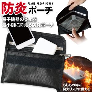 【耐熱試験クリア】耐火バッグ 耐火ケース モバ...の詳細画像1