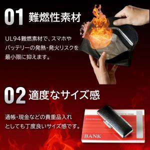 【耐熱試験クリア】耐火バッグ 耐火ケース モバ...の詳細画像3