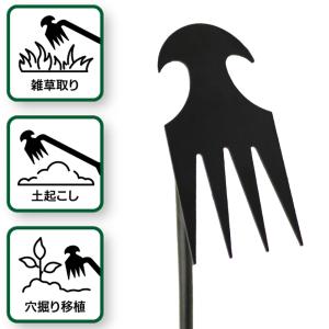 根こそぎ除草 草刈り クワ 簡単に雑草取り 草...の詳細画像3