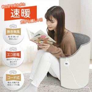 360度 遠赤外線 パネルヒーター こたつ 全...の詳細画像4