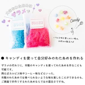 わたあめ機 わたあめメーカー あめ玉 ザラメ ...の詳細画像5